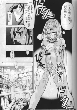 Page 9 of THAT'S Enter Tainment