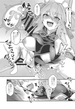 Page 12 of Tamamo Bitch!!!