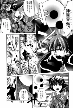 Page 110 of Ootsuka Tomohiro Soushuuhen A