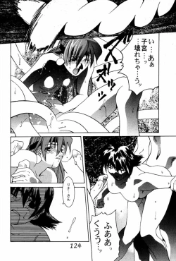 Page 123 of Ootsuka Tomohiro Soushuuhen A