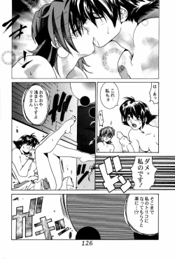 Page 125 of Ootsuka Tomohiro Soushuuhen A