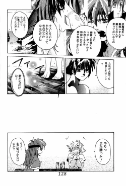 Page 127 of Ootsuka Tomohiro Soushuuhen A