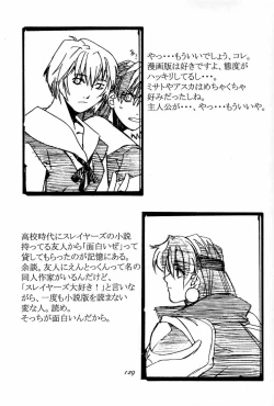 Page 128 of Ootsuka Tomohiro Soushuuhen A