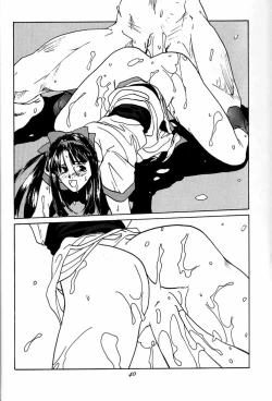 Page 39 of Ootsuka Tomohiro Soushuuhen A