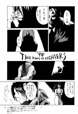 Page 4 of Ootsuka Tomohiro Soushuuhen A