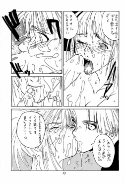 Page 66 of Ootsuka Tomohiro Soushuuhen A