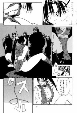 Page 7 of Ootsuka Tomohiro Soushuuhen A