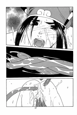 Page 96 of Ootsuka Tomohiro Soushuuhen A