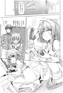 Page 52 of innocence drop