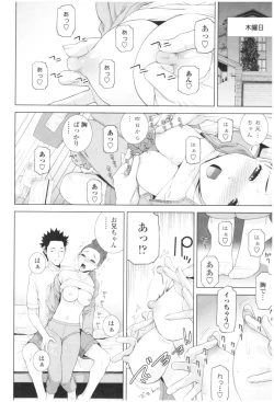 Page 36 of Imouto no Kiken na Anzenbi