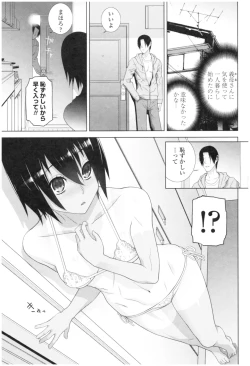 Page 95 of Imouto no Kiken na Anzenbi