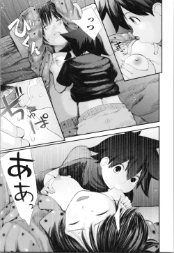 Page 146 of Onee-chan to no Himegoto