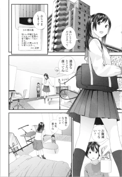 Page 55 of Onee-chan to no Himegoto