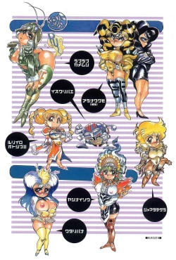 Page 107 of Heisei Shunga