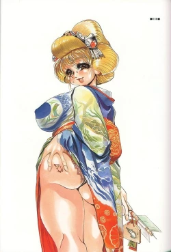 Page 20 of Heisei Shunga