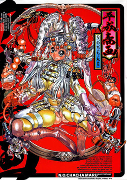 Download Heisei Shunga