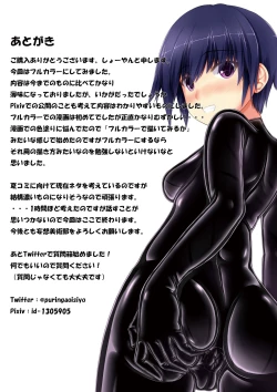 Page 14 of Beginning rubber