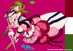 Page 2 of Hajimete no Orosuban