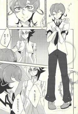 Page 28 of Jealousick Syndrome