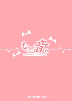 Page 27 of Koisuru Dai Akuma