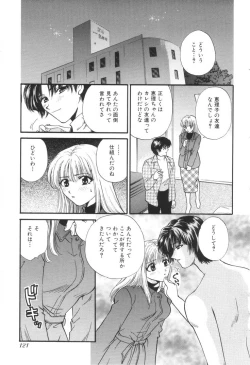 Page 124 of Oneesan to Issho