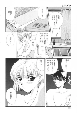 Page 161 of Oneesan to Issho