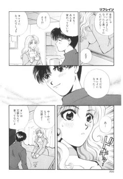 Page 169 of Oneesan to Issho
