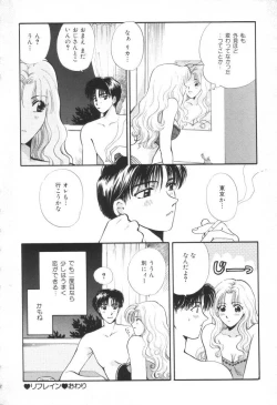 Page 179 of Oneesan to Issho