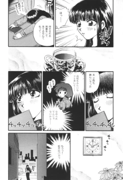 Page 184 of Oneesan to Issho