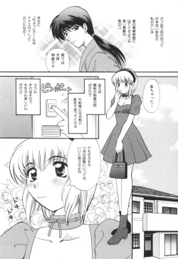 Page 35 of Oneesan to Issho