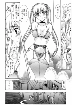 Page 118 of Shiawase no Katachi