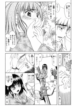 Page 162 of Shiawase no Katachi