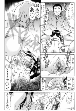 Page 62 of Shiawase no Katachi