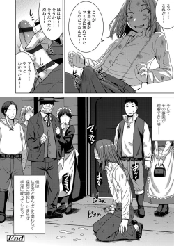 Page 136 of Aisarete Miru? - Do you want to be dominated?