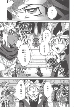 Page 14 of GhostGirlGallery