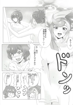 Page 26 of GhostGirlGallery