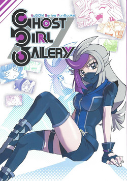 Download GhostGirlGallery