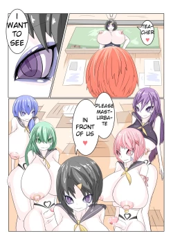 Page 12 of Sennou Gakuentoshi