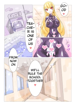 Page 23 of Sennou Gakuentoshi