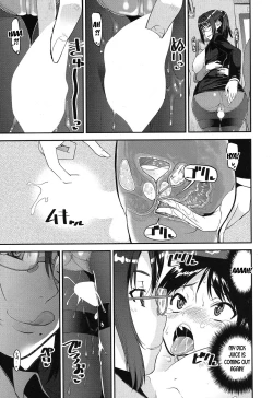 Page 17 of Seitsuu Kaisoku! Train | Speedy First Ejaculation Train!