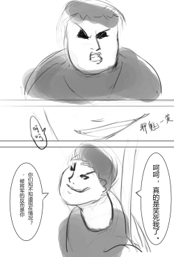 Page 24 of 纯路人粉，不是洗ig 就是想画点东西搞hz心态