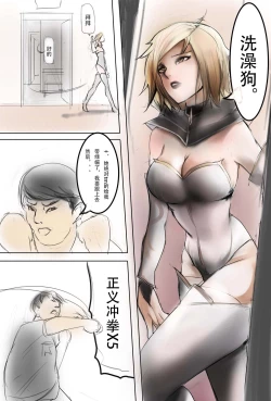 Page 3 of 纯路人粉，不是洗ig 就是想画点东西搞hz心态