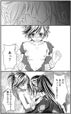 Page 4 of Hyaku doro matome shotaiken-hen