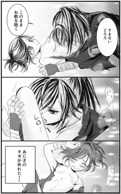 Page 5 of Hyaku doro matome shotaiken-hen