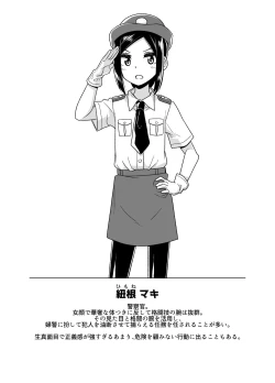 Page 6 of Sokuochi Josou Danshi Shuu Haiboku Hen