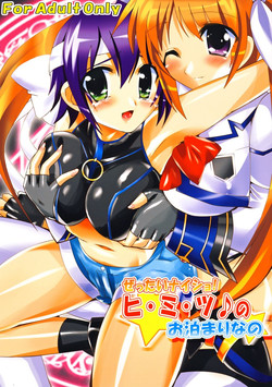 Download Zettai Naisho! Himitsu no Otomari nano
