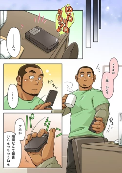 Page 29 of VIRGIN KILLER TWISTED