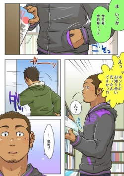 Page 31 of VIRGIN KILLER TWISTED