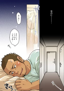 Page 8 of VIRGIN KILLER TWISTED