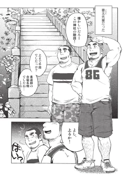 Page 31 of 3/12 three-twelfths